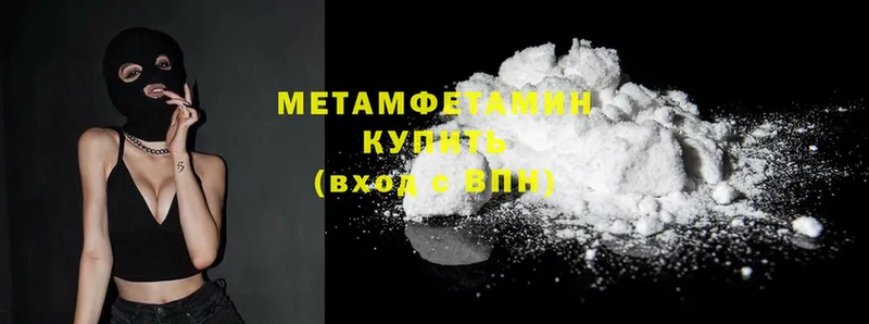 купить   Большой Камень  ссылка на мегу зеркало  Метамфетамин винт 